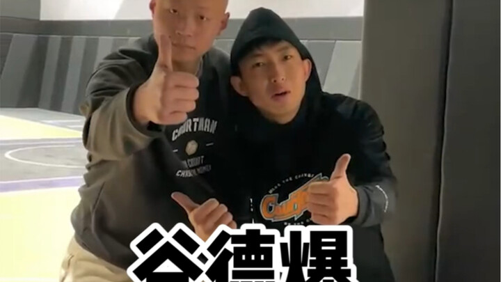 Quick tip for saving the ball: One Gu Debao saved = one good bro lost every day.