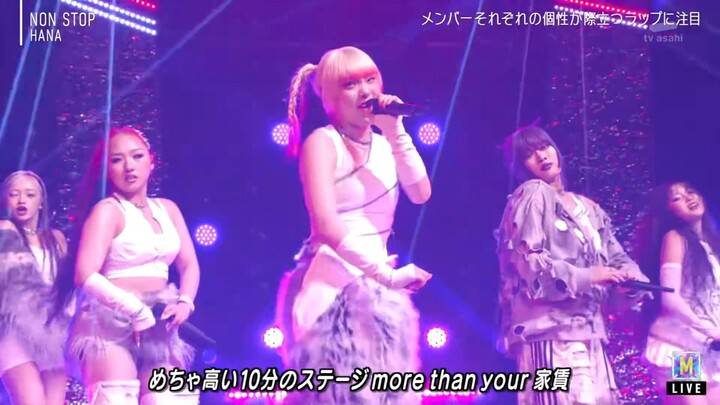 HANA - NON STOP [2025.12.26]