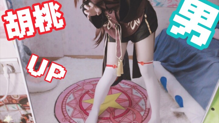 วิธีบังคับแต่งงานกับหูเถาที่หนุ่มคนนี้คิดขึ้น มาดันทำให้ตัวเองหน้าแดงซะงั้น!