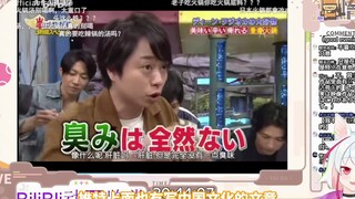 Riv was shocked: Are the Chinese table manners in Japanese variety shows all nonsense? !