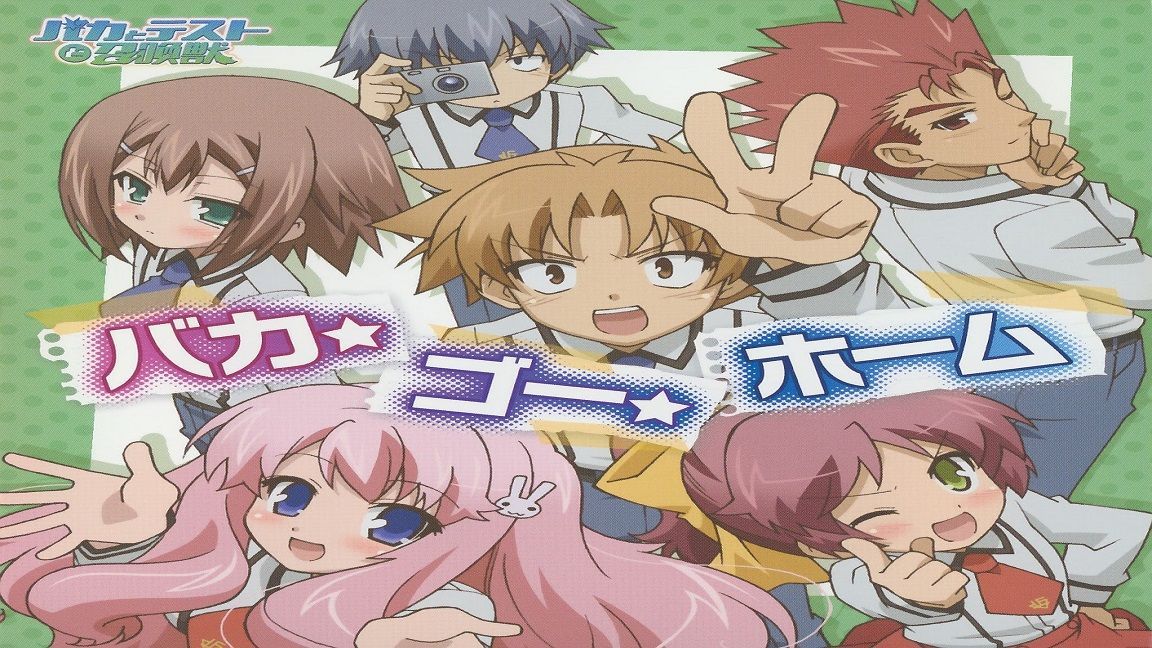 Baka To Test To Shoukanjuu Ni Hentai