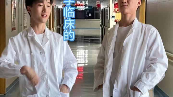 攻击医学生薄弱点