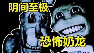 لعبة غريبة ومثيرة! لجأ المؤلف إلى أسلوب خاطئ لتصميمها! شرح طريقة لعب FNAF1 REMAKE (الجزء الأول)