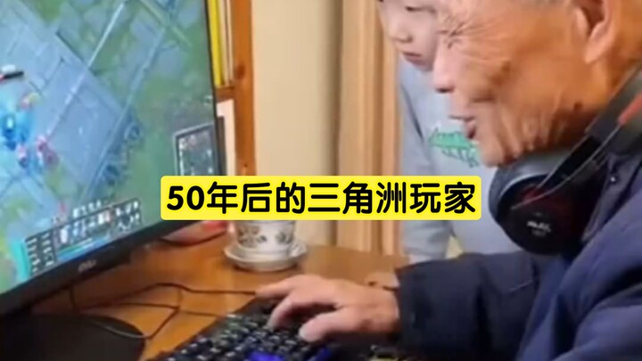 ［sora2］50年后的三角洲玩家be like