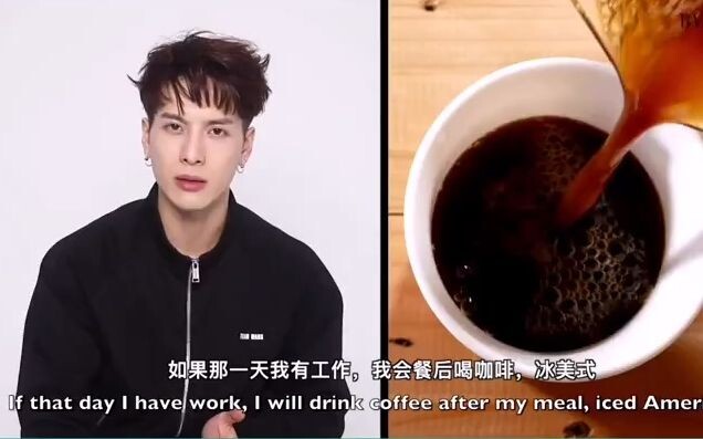 王嘉尔：男明星自律的一天