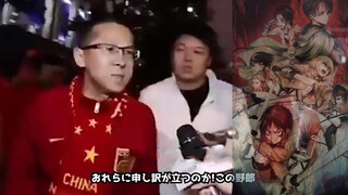 Sialan Versi Bahasa Jepang! Gambar Ulang! Attack on Titan