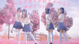 أصفاد مضاعفة، سعادة مضاعفة~ لا يمكنك الهرب على الإطلاق! [الأرنب والكمثرى]