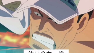 One Piece: Lima Bintang Tua berkomentar bahwa Marco adalah kaisar Kizaru dan mengira dia sekuat mons