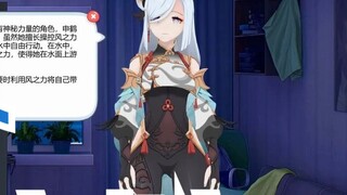 สัตว์เลี้ยงโต๊ะโต้ตอบด้วยเสียง GPT4 ตัวแรกบนอินเทอร์เน็ต เสียงของภรรยา Shenhe AI ดีมาก!