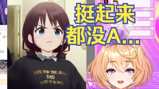 从朋友那里得知了自己cup连A都没有的事实🥺🥹😢😭