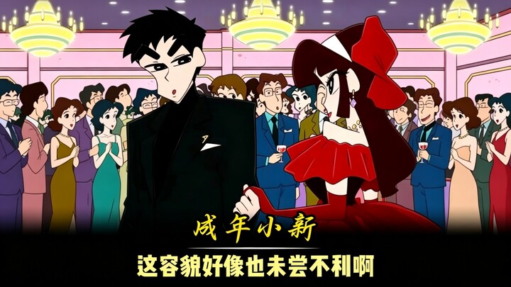 As adults, their sexual tension is as explosive as a collision at the Asian Games!