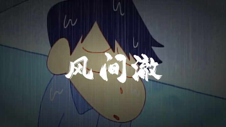 The Original Spring City Roll King—Perfect Teen Tetsu Kazama