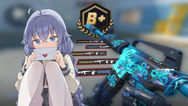 【CS2】B+ hipersensitif berusia 16 tahun memanen kill di match A+?