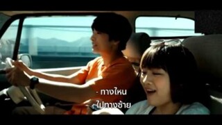 รักแท้...แพ้แรงดึงดูด