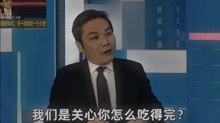“子孙：你自己想吃直说，别连累我们”