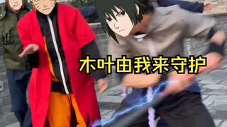 Sasuke: Akulah orang yang akan menjadi Hokage.