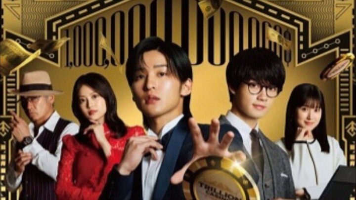 [2025] Trillion Game /トリリオンゲーム (ENGSUB)