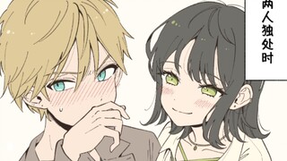 คู่รักประเภทต่างๆ