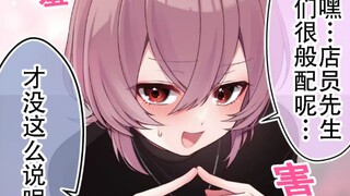 与可爱的富婆雌小鬼男娘一起吃烤肉～①②③④⑤