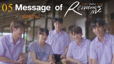 Remember Me ep 5 INDO SUB