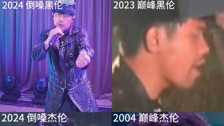 พวกเขาคงคิดถึงช่วงพีกของตัวเองยิ่งกว่าใครๆ แน่นอน
