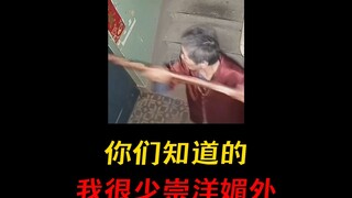 Người dì nghĩ: Mẹo này ở quê không có tác dụng, vậy tại sao ở đây lại không có tác dụng?