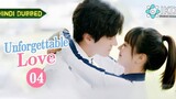 Unforgettable Love EP 4 [ HINDI DUBBED ] Full Episode In Hindi Dubbed | Chinese drama