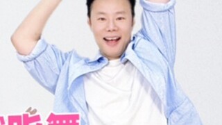 Keringat selama 3 menit Huang Zihongfan "Tidak ada jalan masuk kecuali kebahagiaan" dekompresi bahag