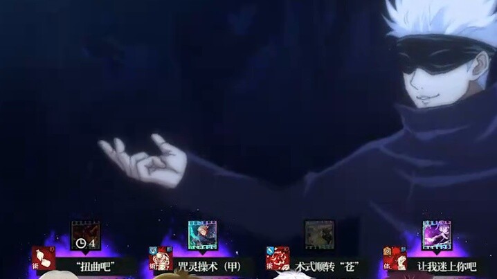 The Cursed King has arrived! The strongest main C with shadow attributes!