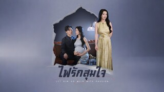 [Full]ไฟรักสุมใจ(ซับไทย)