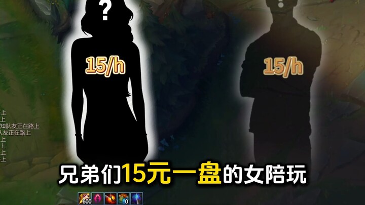 كلتاهما ألعاب ترفيهية بـ15 يوانًا للجلسة.. أيهما تفضلون أكثر؟