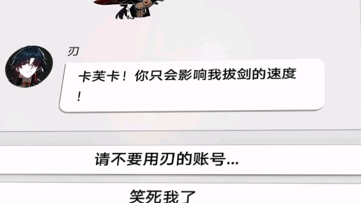 Kalau punya Kafka dan Ren dalam waktu bersamaan, kamu bakal terima SMS ini, hahaha