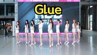 【路演】Glue-ninemuses【KDC随机舞蹈】