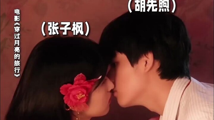 【Hu Xianxu / Behind-the-Scenes】240329 Behind-the-Scenes Footage: Zhang Zifeng & Hu Xianxu — The dire