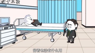 第四十三集：韩家两少爷被杀
