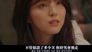 【China dan Korea Selatan】 J.UNA - Butterfly Irresistible Him OST Bagian 4