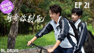 🇨🇳 Stay With Me | HD Episode 21 ~ [English Sub]