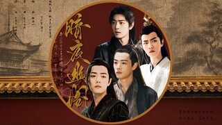 [ละครยาวของ Xiao Zhan Narcissus] บทที่ 16 การกลับมาด้วยกัน (ตอนจบ) | Wei Wuxian × Beitang Mo Ran Tan