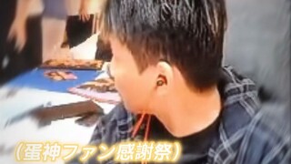 “Buổi gặp gỡ người hâm mộ lúc 4 giờ sáng”