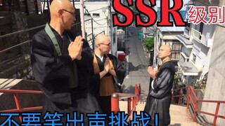 Don't laugh out loud challenge (specially for people with a high sense of humor, selected videos tha