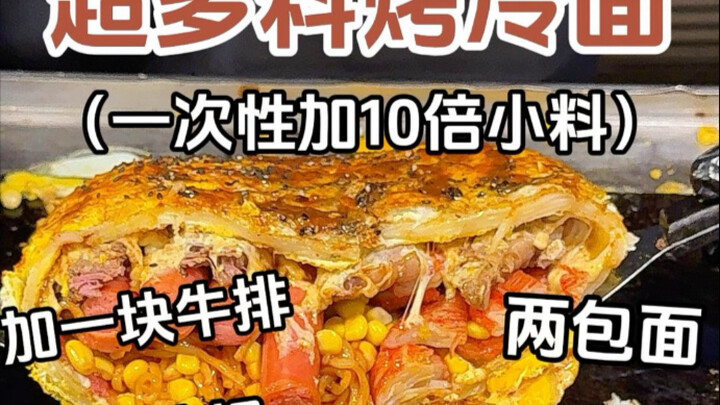 Mì lạnh nướng siêu nhiều topping, cho gấp mười lần gia vị luôn!