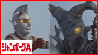 JUMBORG ACE1973 episode 45 สัตว์ประหลาดแมลงปีกแข็งกับทะเลทราย