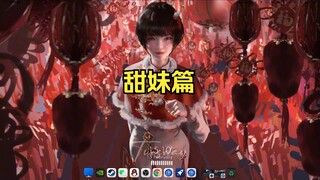 【Wallpaper Engine】壁纸推荐 甜妹篇