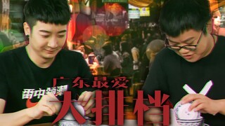 [Pengetahuan Guangdong] Bingung mau makan apa di Guangdong? Kunjungi kios-kios makanannya!