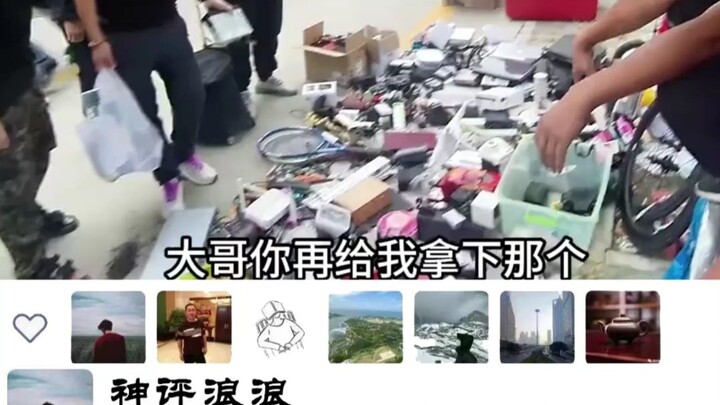 “物超所值”