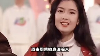 Chu Huệ Mẫn tròn mắt, Lê Minh thời đỉnh cao đẹp trai thế nào #黎明#hậu trường