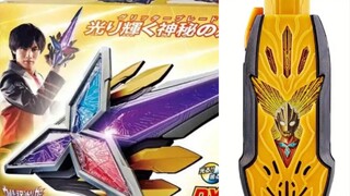 闪耀特利迦永恒超越之钥官图！闪耀之剑包装和玩法！纳斯迪斯号变形玩法！