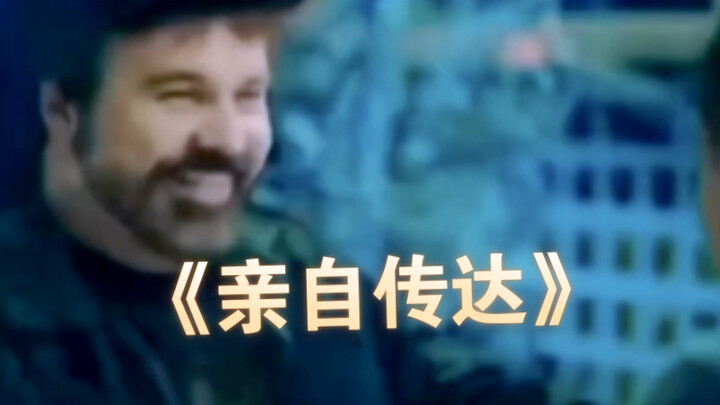 兄弟你这是要给我送走啊