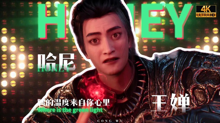 ⚡️Not until you’re sure does the warmth in your legs come from deep within your heart⚡️