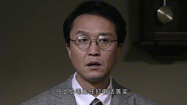 戴笠飞机失踪，给站长直接吓结巴了